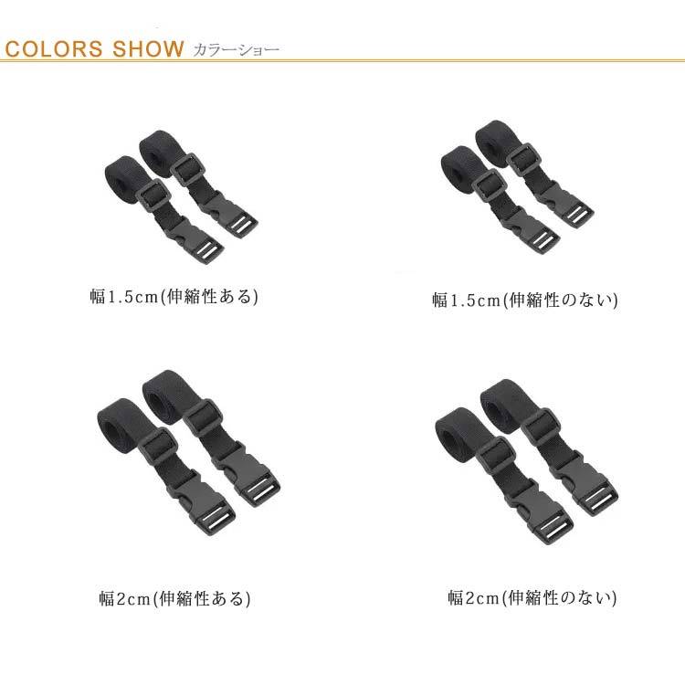 【店長おすすめ】 荷締めベルト 荷造りベルト 荷締バンド 2本セット 長さ40cm 幅50...