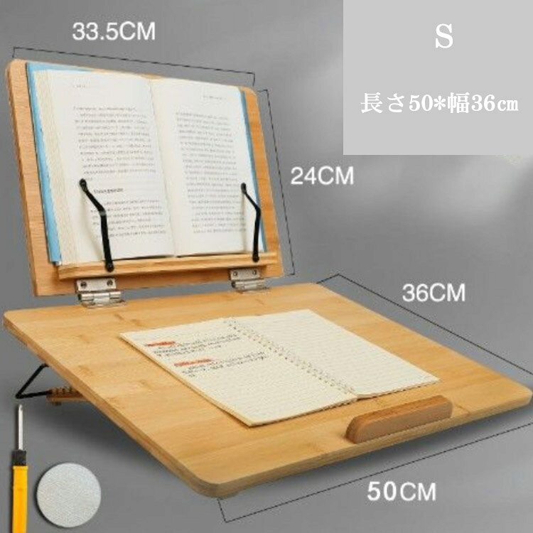 【店長おすすめ】 竹製 ブックスタンド 書見台 卓上 学生 スタンド 本立て 多用途 高さ調整可 勉強 本立てブックスタンド 勉強台 学習台 大人 姿勢改善 絵描き イラスト [2]
