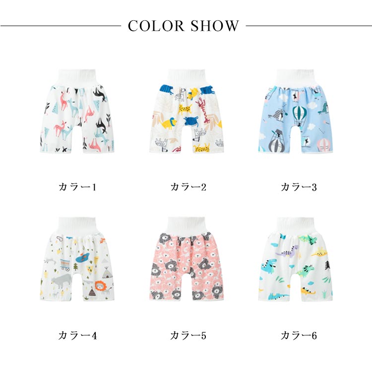 【店長おすすめ】おねしょズボン 2枚セット おねしょパンツ おねしょ対策 寝冷え対...