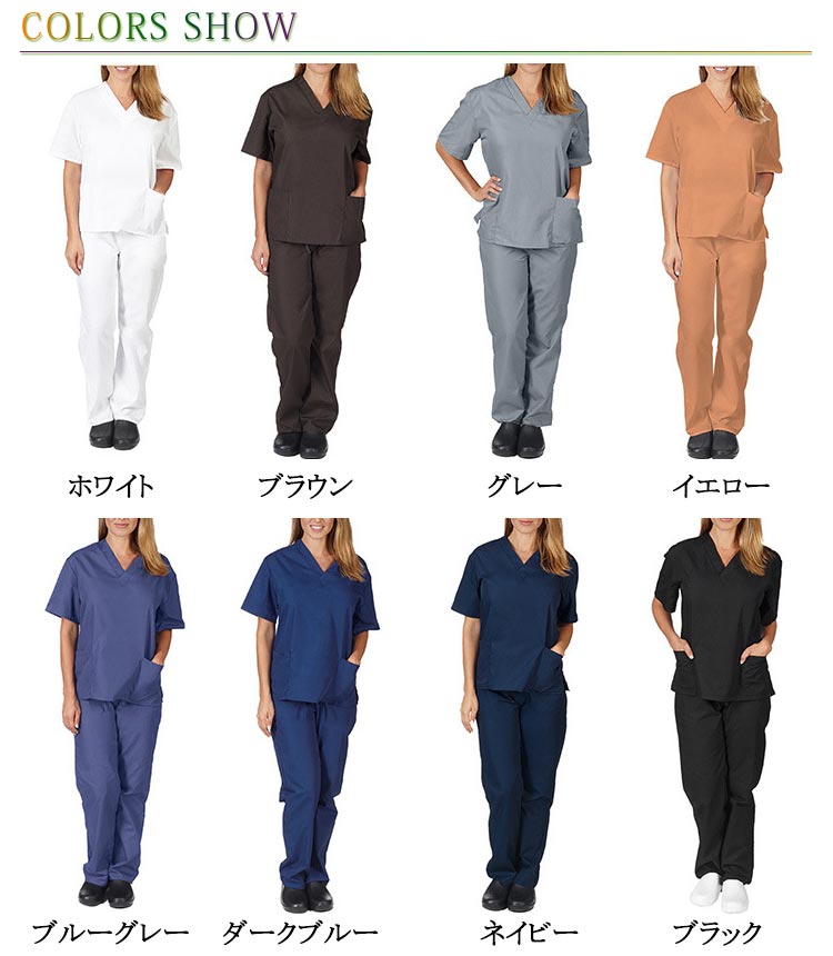 【8%OFFで2815円！ 7/11まで】 白衣 作業服 上下セット レディース ズボン メンズ ...