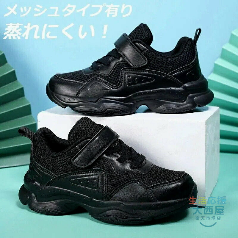 【店長おすすめ】 ヒップホップ ダンスシューズ キッズ メッシュ ローカット ホワ...