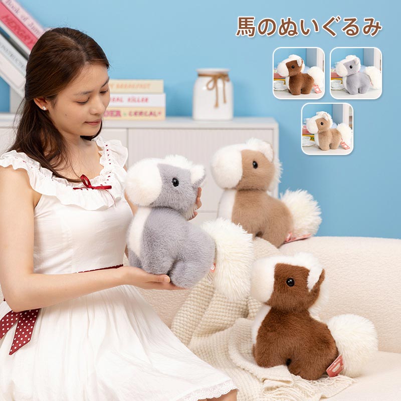 商品情報キーワード馬 ぬいぐるみ 抱き枕 リアル うま horse ポニー 子供 おもちゃ 添い寝 子供の日 誕生日 クリスマス プレゼント 部屋装飾 店飾り インテリア 28cm素材ポリエステル/PP綿サイズ約28cm商品説明柔らかくふわふわとした手触り！大人の抱き枕としても、お子様のおもちゃとしても、インテリアとして飾っておくだけでも癒されますよ。ふわふわで癒されるアイテム！プレゼントに最適！可愛い動物キャラクターぬいぐるみでお昼寝枕、抱きまくら、インテリア、クッション、部屋飾りに最適！注意事項商品の色は、携帯やパソコンのモニター環境により、商品画像と実際の商品の色味とが多少異なって見える場合がございます。予めご了承下さい。 後程店舗からお送りするメールでご確認願います。 不良品についての説明基づいて掲載しています 不良品についての説明基づいて掲載しています