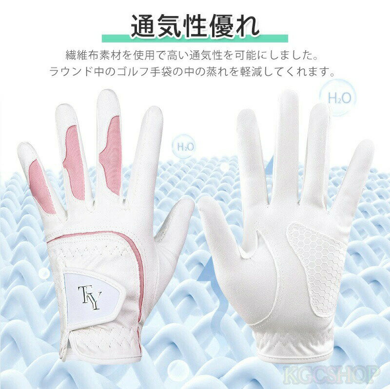 【店長おすすめ】ゴルフ グローブ レディース 両手 手袋 ゴルフグローブ 高いグリ...