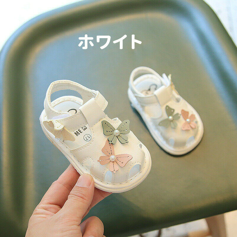 sunlightの【店長おすすめ】 ベビーシューズ 女の子 ベビーサンダル 笛付き 赤ちゃん 新生児 キッズ サンダル マジックテープ 可愛い 音が出る ビーチサンダル｜アングル2