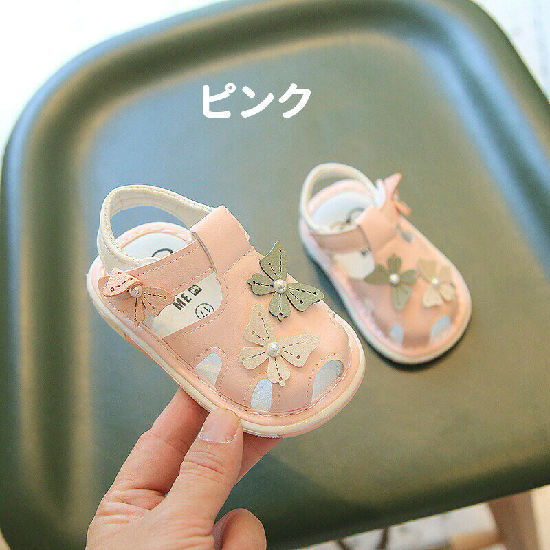 sunlightの【店長おすすめ】 ベビーシューズ 女の子 ベビーサンダル 笛付き 赤ちゃん 新生児 キッズ サンダル マジックテープ 可愛い 音が出る ビーチサンダル｜アングル3