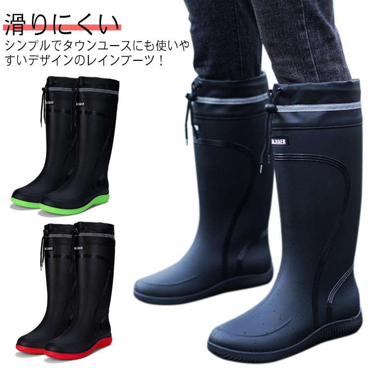 Men'S Shoes - 【店長おすすめ】レインブーツ メンズ 長靴 ロングブーツ ラバーブーツ 防水 ガーデニング レジャー フェス 作業 洗車 雨 雨の日 雪 雪の日 滑りにくい 通学 通勤 仕事 アウトドア ワークブーツ レジャー