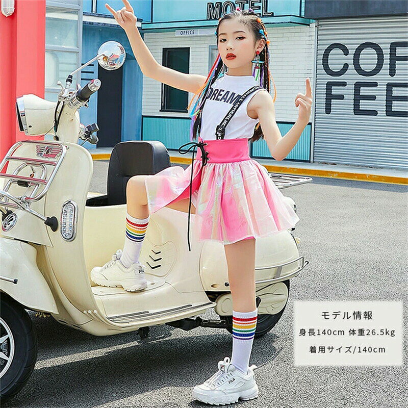 sunlightの【店長おすすめ】 3色 チア チアガール 韓国 チアガール キッズダンス衣装 女の子 ジャッズダンス 女子 ダンス衣装 アイドル スカート セット キッズ｜アングル2