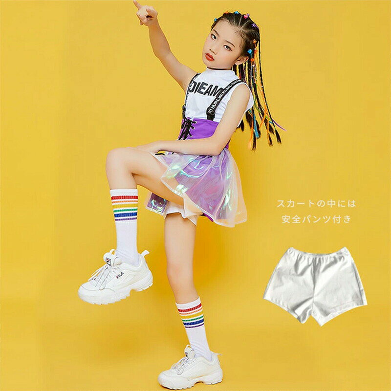 sunlightの【店長おすすめ】 3色 チア チアガール 韓国 チアガール キッズダンス衣装 女の子 ジャッズダンス 女子 ダンス衣装 アイドル スカート セット キッズ｜アングル3