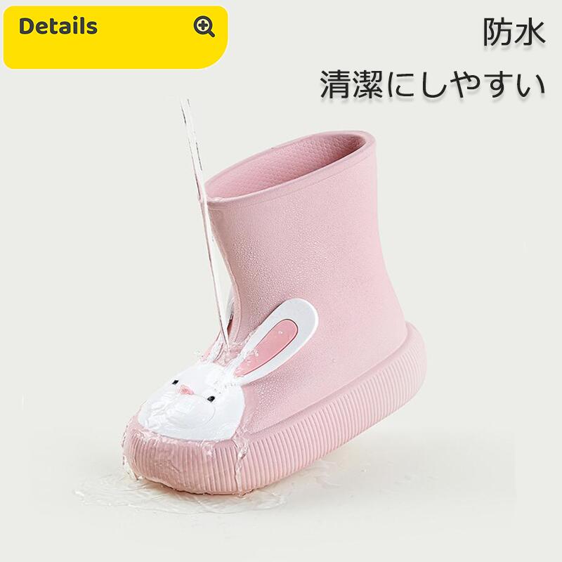 【店長おすすめ】 レインブーツ 子ども キッズ 男の子 女の子 ジュニア 雨靴 柔ら...
