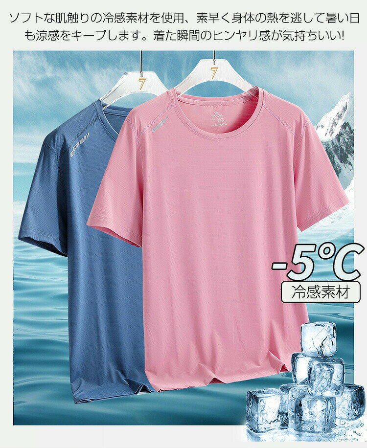 sunlightの【店長おすすめ】 スポーツ用Tシャツ レディース 接触冷感 吸汗速乾 半袖 ランニングシャツ ヨガウェア トップス スポーツシャツ 半袖tシャツ｜アングル2