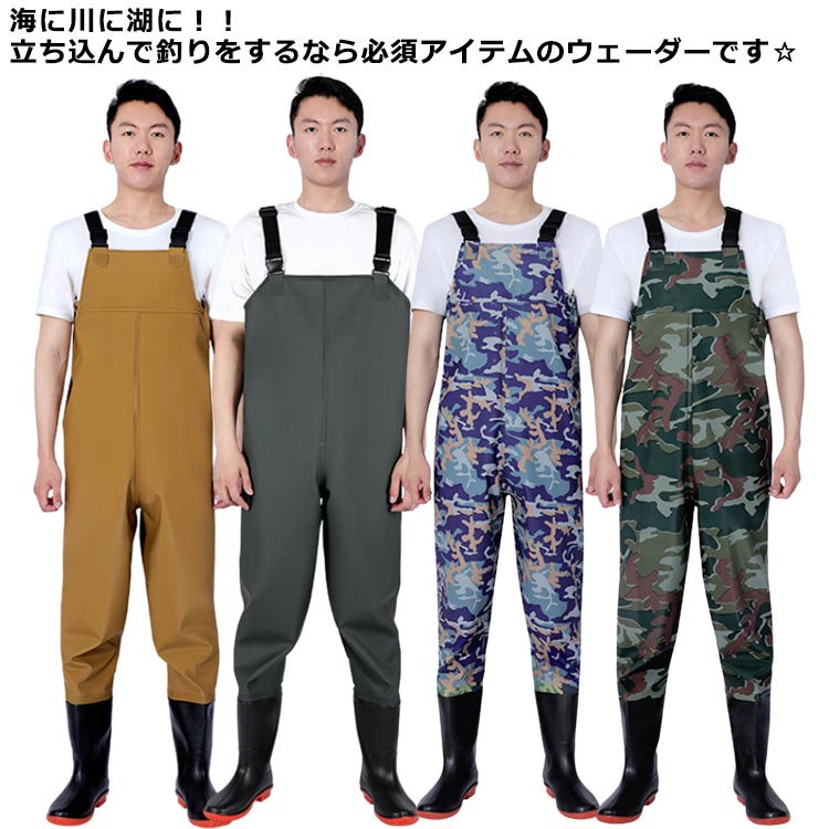 【P10倍→実質5,036円 5/27まで】ズボン 釣具 海 一体型 PVCウェーダー 防水 清掃 ...