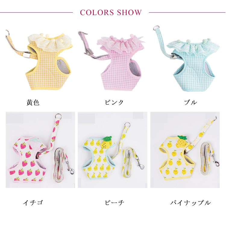 【8%OFFで3126円！ 7/11まで】 猫 猫用 ハーネス リード セット 子猫 ペットハーネ...