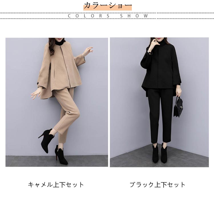 【店長おすすめ】 セットアップ 卒業式 スーツ 入学式 レディース セレモニースー...