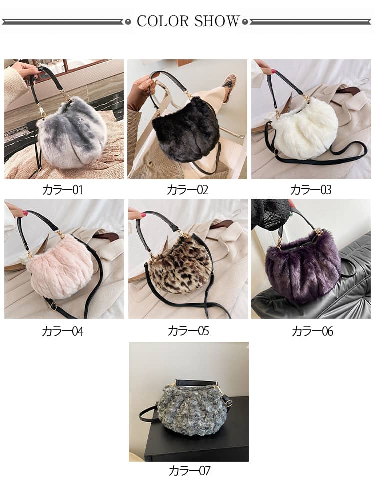 【店長おすすめ】ファーバッグ ショルダー ハンドバッグ レディース ショルダーバッグ 肩掛け 斜め掛け ポシェット 2way ハンドバッグ バケツバッグ おしゃれ かわいい 黒 白 ヒョウ柄 豹 ピンク エコファー 巾着バッグ フェイクファー バッグ 丸形 2