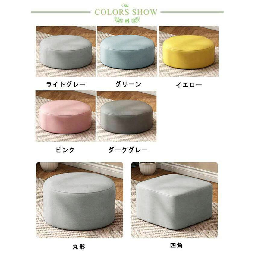 【P10倍→実質2,427円 5/27まで】10cm ロータイプ ミニスツール 2タイプ 椅子 おしゃれ 四角 スツール 丸形 20cm キッズ 子供用 丸椅子 スクエア 小さい いす ミニ スツール イス 玄関 腰掛け フェイクレザー オットマン 低い椅子 ミニスツール 極厚 高反発 クッション [2]