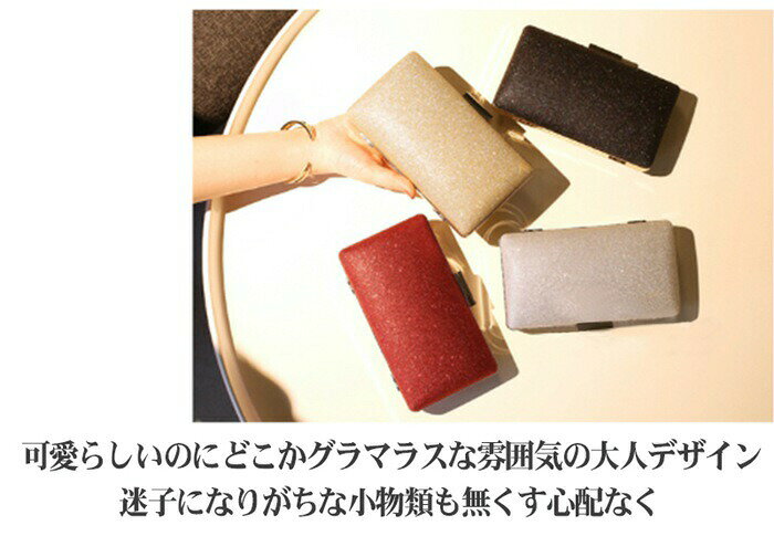 【店長おすすめ】パーティーバッグ クラッチバッグ エレガント プリーツ ショルダー 2way 結婚式 お呼ばれ キャバ レディース 大きめ パーティバッグ BAG 冠婚葬祭 フォーマルバック 収納力抜群 ブラック シャンパンゴールド シルバー ビジュー サテン クラッチ 2