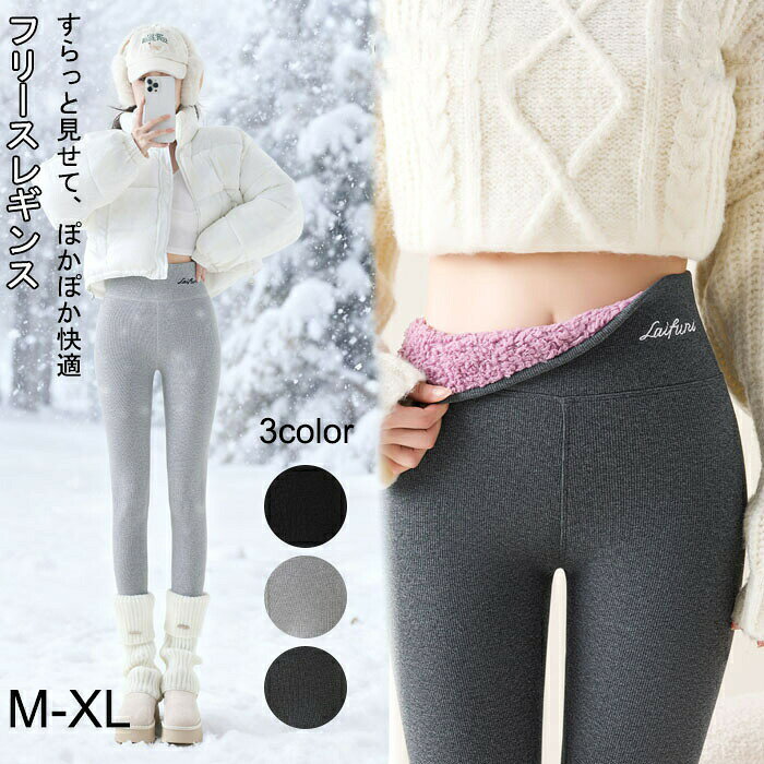 商品内容：パンツ素材：ポリエステルカラー：ライドグレー/ダークグレー/ブラックサイズ：M/L/XL生産地:中国【注意事項】※平置き計測となっておりますので、1-3cmの誤差が生じる場合がございます。※製品更新により、予告なしで同じ商品がデザイン、色若干変わる場合がございます、予めご了承下さい。※撮影の為、画質等の関係上、色などが実際の商品と若干違ってしまうこともあるかもしれませんが、予めご了承ください。※返品を受け付ける条件未開封 未使用のもので、商品ご到着後7日以内に弊社へご連絡お願い致します。※更新のタイミングによっては実在庫に相違が出る場合がございます。 不良品についての説明基づいて掲載しています