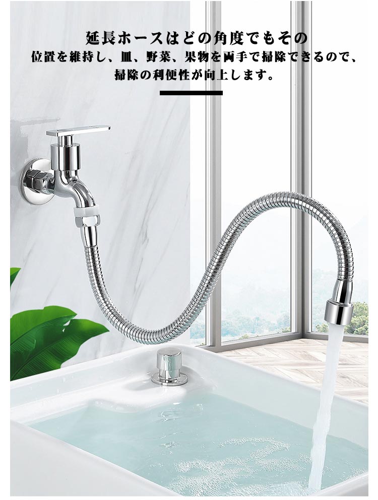 【期間限定29%OFF 2202→1558円 6/11まで】 キッチンシャワーヘッド 蛇口ホース は...