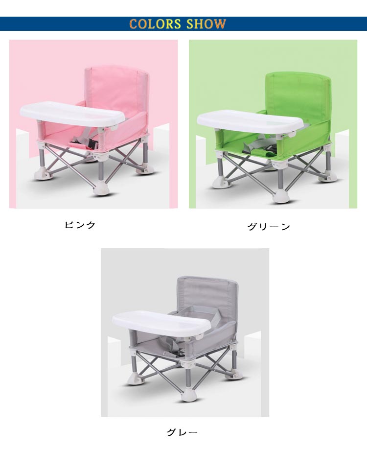 【P10倍→実質3,435円 5/27まで】アウトドアチェア アウトドア 折りたたみ ベビーチ...