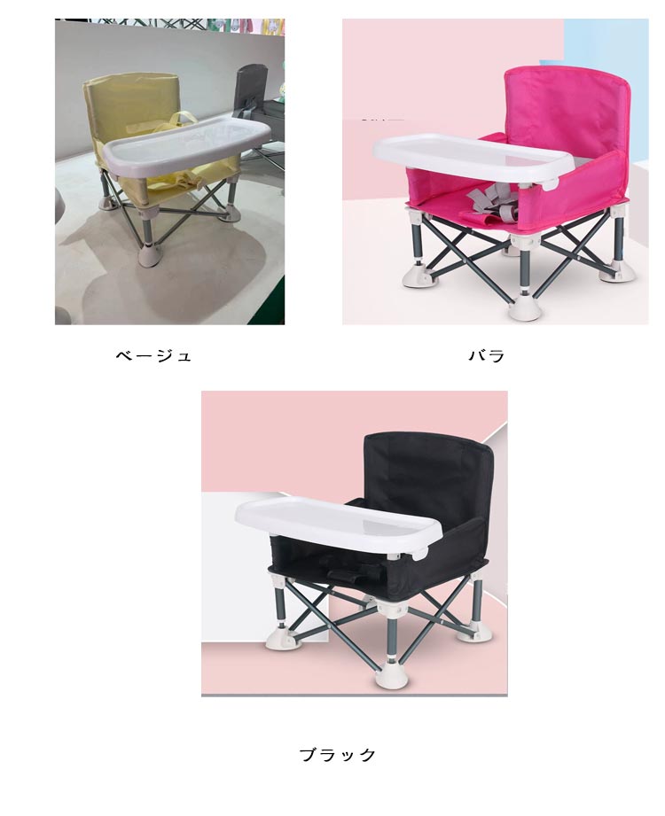 【P10倍→実質3,435円 5/27まで】アウトドアチェア アウトドア 折りたたみ ベビーチ...