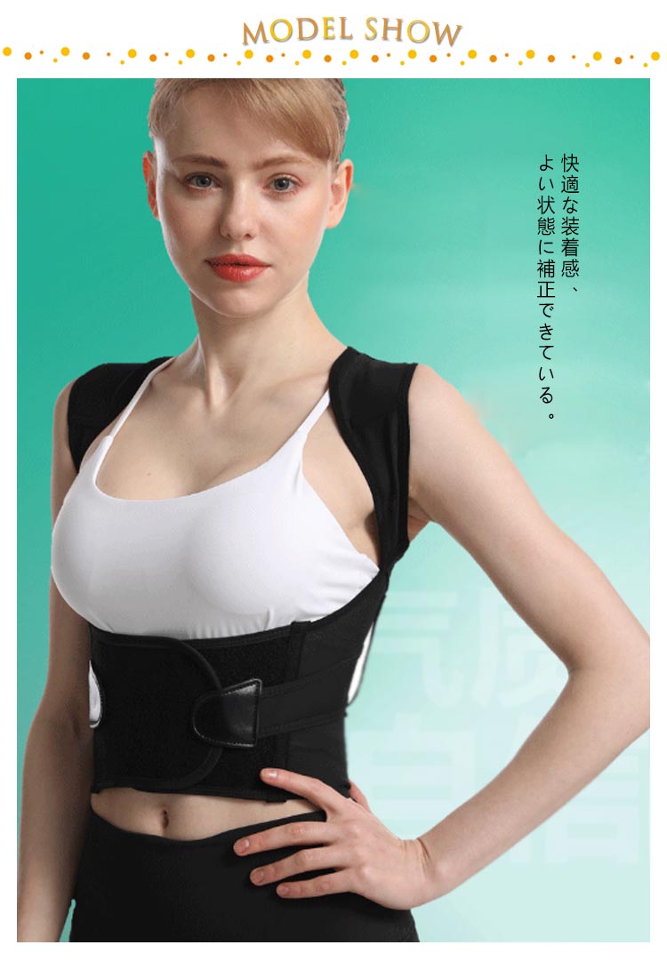 【P10倍→実質1,841円 5/27まで】 肩こり 猫背矯正ベルト 背筋 猫背ベルト 姿勢ベル...