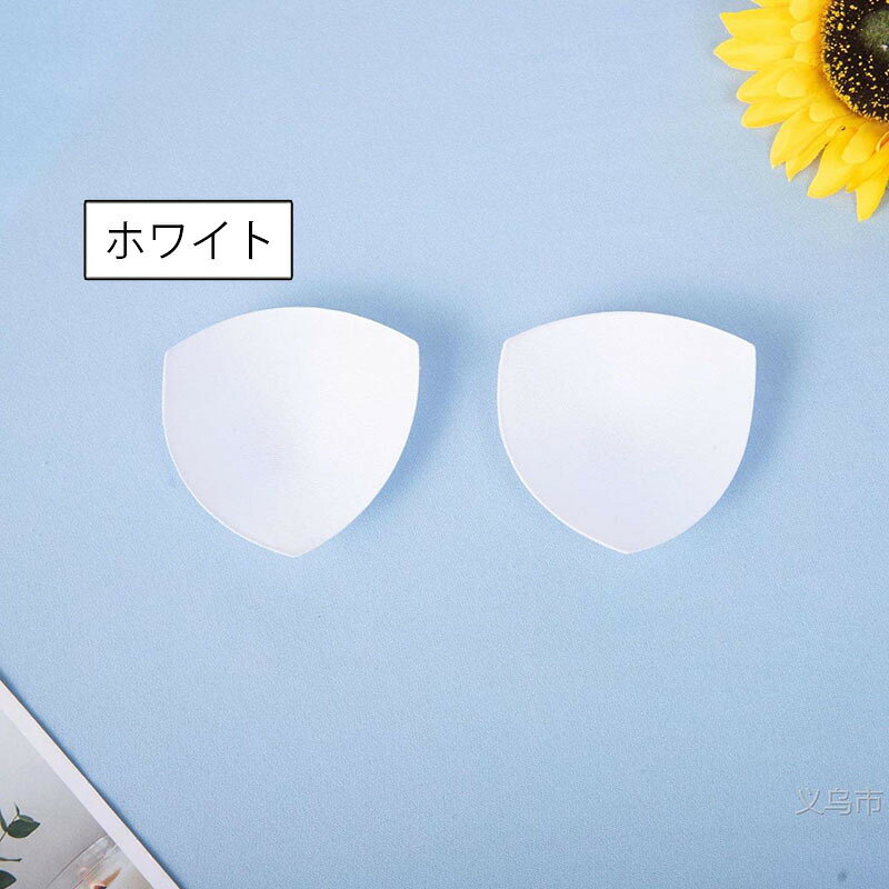 【P10倍→実質2,056円 5/27まで】ブラパッド 2ペア バストパッド 胸パッド 付け替え...