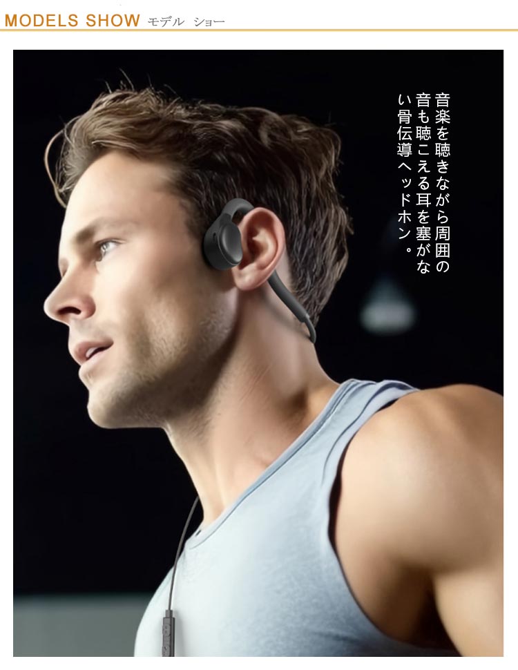 【店長おすすめ】 ヘッドセット 有線 骨伝導 リモートワーク マイク 黒 ハンズフリー通話 耳を塞がない オープンイヤー イヤホン 開放型イヤホン thoradia-10102429 sunlight サンプル画像3