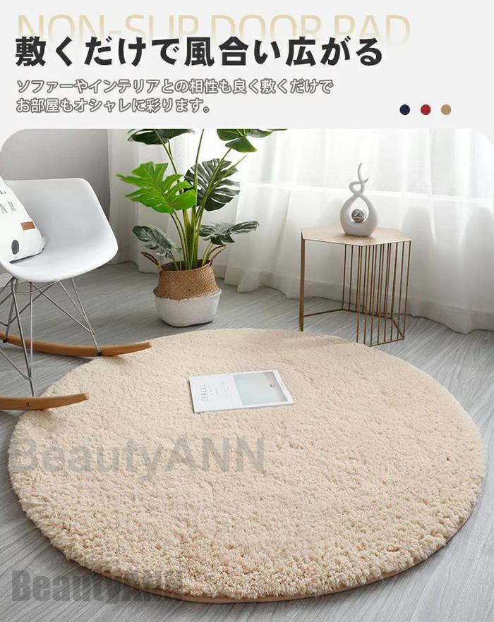 【8%OFFで6527円! 7/11まで】 新生活 ラグ ラグマット 円形 カーペット 丸型 160 180 200 洗える シャギー 厚手 柔らかい 滑り止め ウォッシャブル フロアラグ [2]