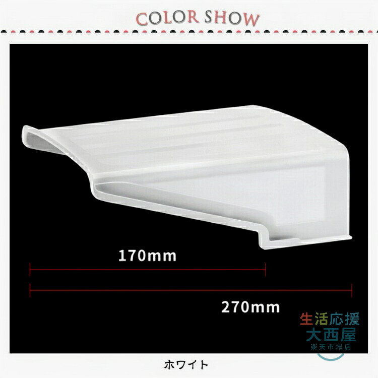 【期間限定2363円→2127円】屋外防雨型 カメラカバー 防犯カメラ用 保護シールド ホ...