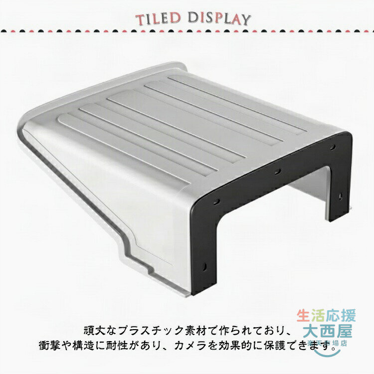 【期間限定2363円→2127円】屋外防雨型 カメラカバー 防犯カメラ用 保護シールド ホ...