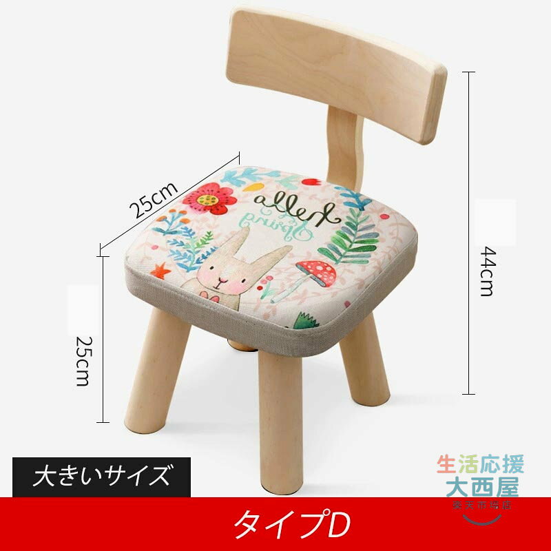 【P10倍→実質2,950円 5/27まで】キッズチェア ロータイプ 木製 ベビーチェア 子供...
