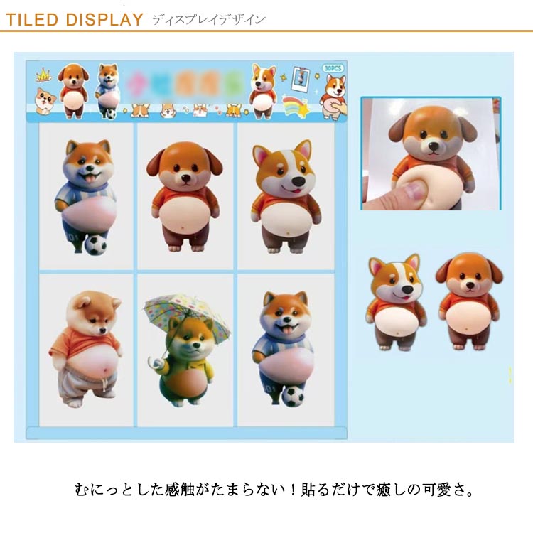 【店長おすすめ】スクイーズシール 30点セット 3Dお腹 かわいい スクイーズ 猿 ぷにぷにシール 動物 パンダ シール帳 くま ライオン マシュマロシール ぷにぷにシール デコレーション ストレス解消 おもちゃ キッズ 大人 もちもち おしりシール thoradia-10102579 sunlight サンプル画像2