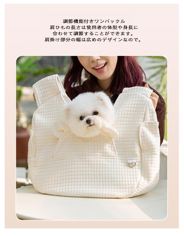 【店長おすすめ】犬 犬用スリング 犬 小型犬 猫 ペットリュック 犬 バッグ 抱っこ紐 底板付き 飛び出し防止用ストラップ付 犬 犬猫兼用 調節可能 ドッグスリング 防災 避難 お出かけ おしゃれ ワッフル生地 プレゼント ギフト ショルダーバッグ thoradia-10102509 sunlight サンプル画像3