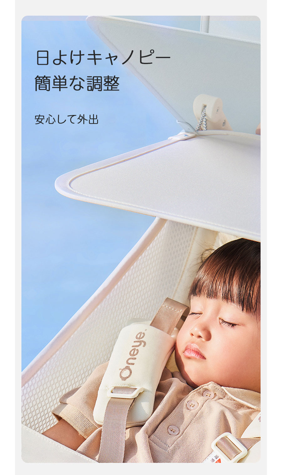 sunlightの【店長おすすめ】 ベビーカー 軽量 折りたたみ式 コンパクト 自立式 リクライニング調整 静音キャスター 大型タイヤ UVカット 日よけカバー｜アングル2