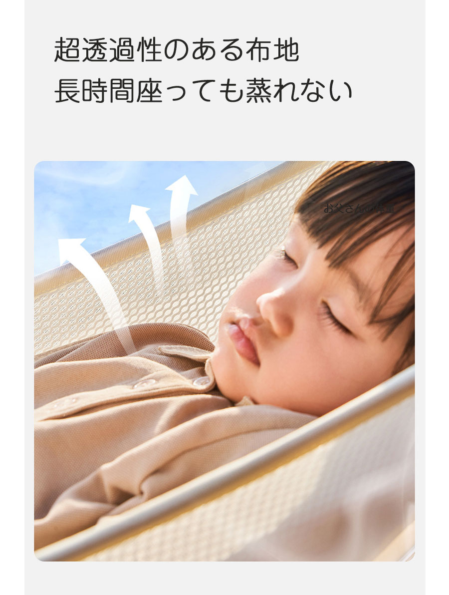 sunlightの【店長おすすめ】 ベビーカー 軽量 折りたたみ式 コンパクト 自立式 リクライニング調整 静音キャスター 大型タイヤ UVカット 日よけカバー｜アングル3