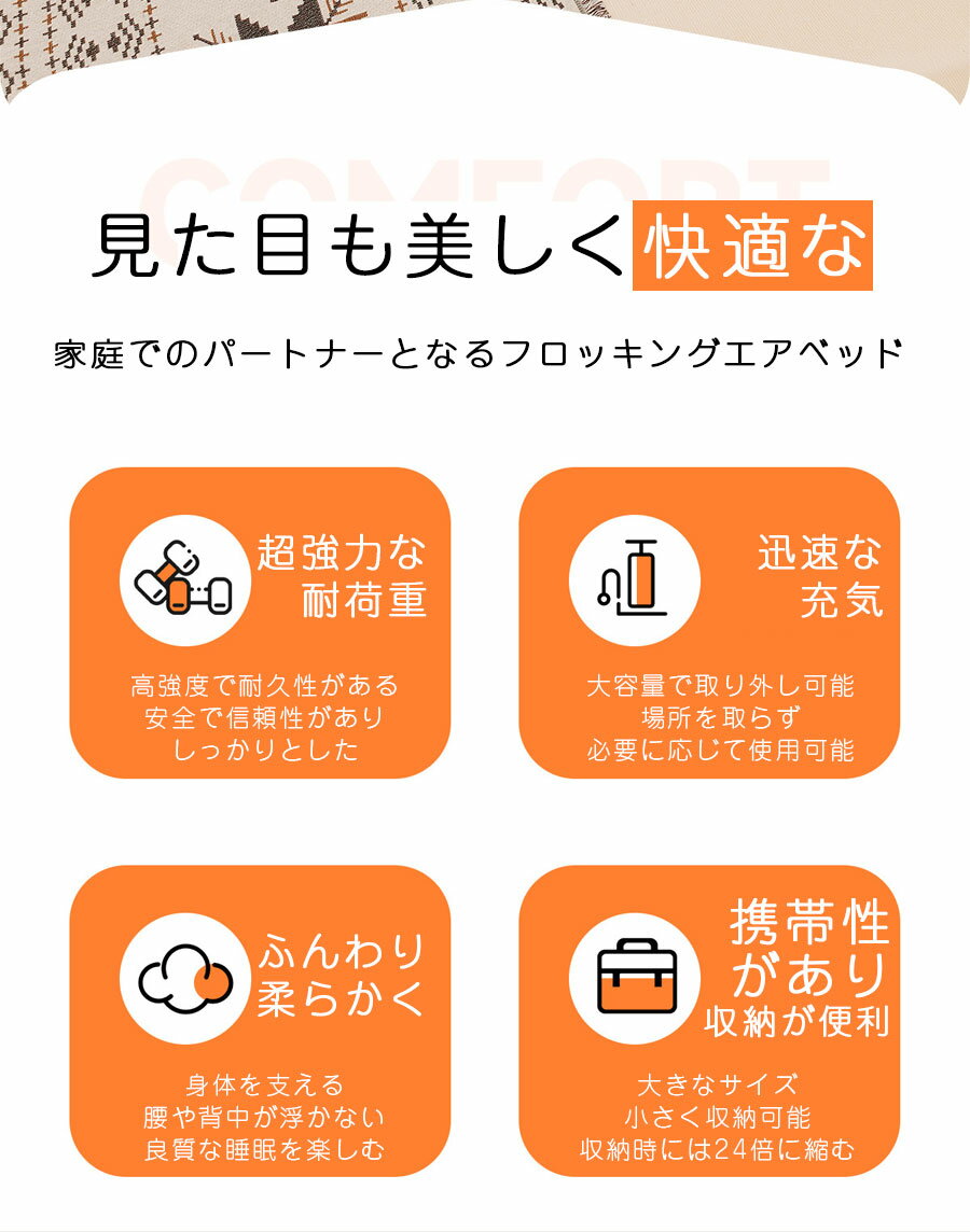 【P10倍→実質9,286円 5/27まで】エアーマット エアベッド ダブル 電動 エアーベッ...