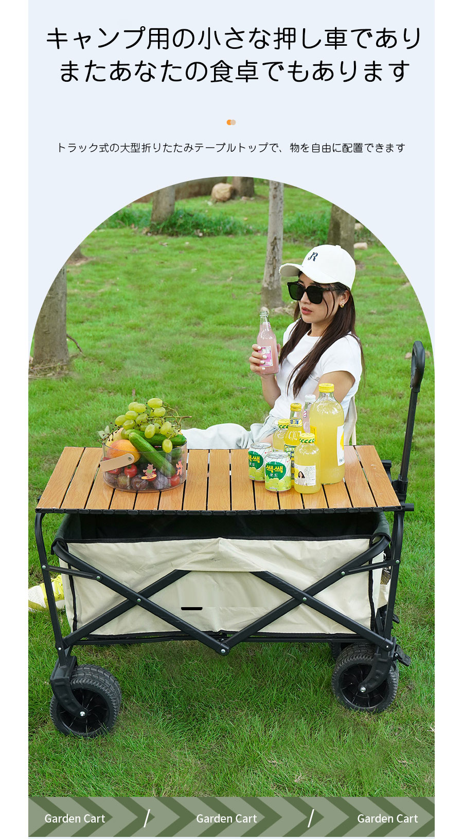 【店長おすすめ】 アウトドアワゴン 大容量150L 耐荷重200kg キャンプ BBQ バーベキュー レジャー 買い物 ガーデニング 子供 キャリーワゴン アウトドア thoradia-10102621 sunlight サンプル画像3