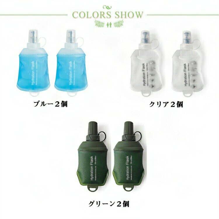 【P10倍→実質2,455円 5/27まで】ハイキング ランニング ボトル マラソン 2個セット...