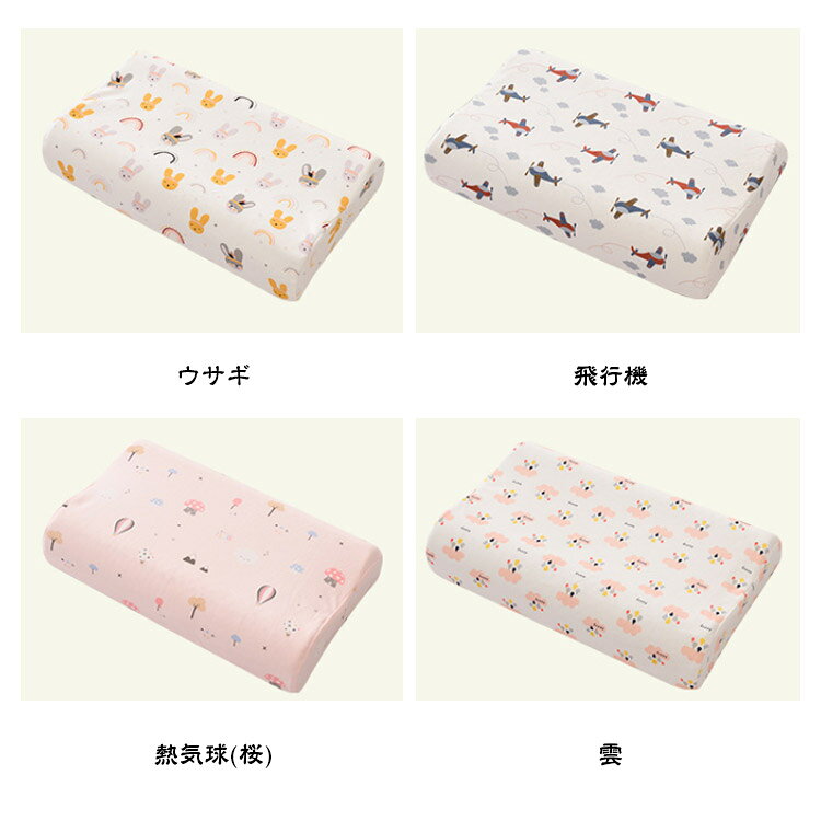 【P10倍→実質2,624円 5/27まで】 まくら 熟睡 キッズ 枕 快眠枕 安眠枕 頚椎保護枕 ジュニア 50*30cm ピロー まくら 頚椎 頚椎安定 頚椎牽引 枕 子供 まくら メモリーフォーム 通気性抜群 枕 肩こり 首こり 頸椎サポート 仰向き 横向き 頭 低反発枕 まくら 健康枕 低反発 [2]
