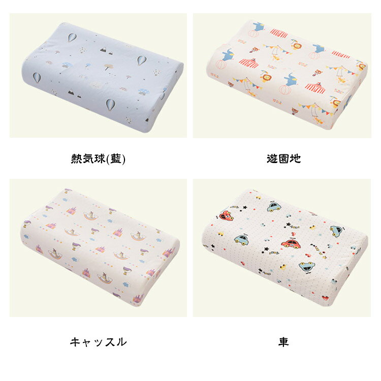 【P10倍→実質2,624円 5/27まで】 まくら 熟睡 キッズ 枕 快眠枕 安眠枕 頚椎保護枕 ジュニア 50*30cm ピロー まくら 頚椎 頚椎安定 頚椎牽引 枕 子供 まくら メモリーフォーム 通気性抜群 枕 肩こり 首こり 頸椎サポート 仰向き 横向き 頭 低反発枕 まくら 健康枕 低反発 [3]