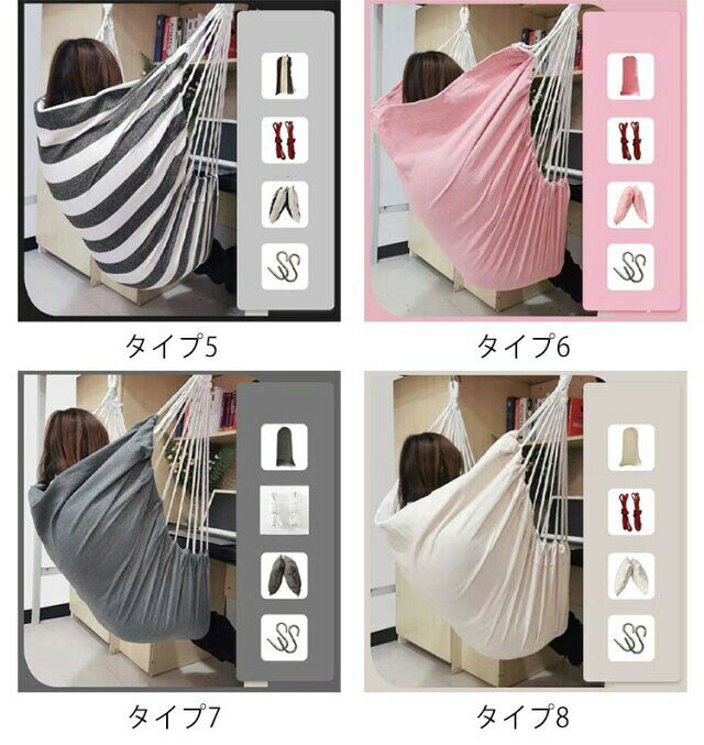 【P10倍→実質2,772円 5/27まで】吊り下げハンモック ハンモックチェア ハンモック ...
