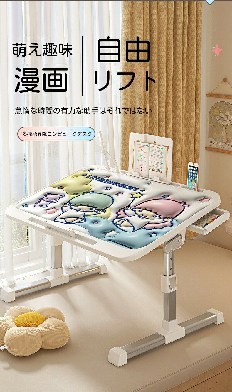 【P10倍→実質3,783円 5/27まで】折りたたみテーブル ノートパソコンスタンド 腕保護 凹溝付き タブレット・スマホスタンド ローテーブル PCデスク 高さ 角度調節可能 大容量表面 多機能 軽量 机上台 省スペース ソフ ベッドテーブル USBインタフェース付け [2]
