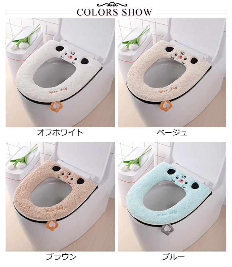 【8%OFFで2398円！ 7/11まで】 2ペアセット 便座シート 厚手 ふわふわ 便座カバー ...