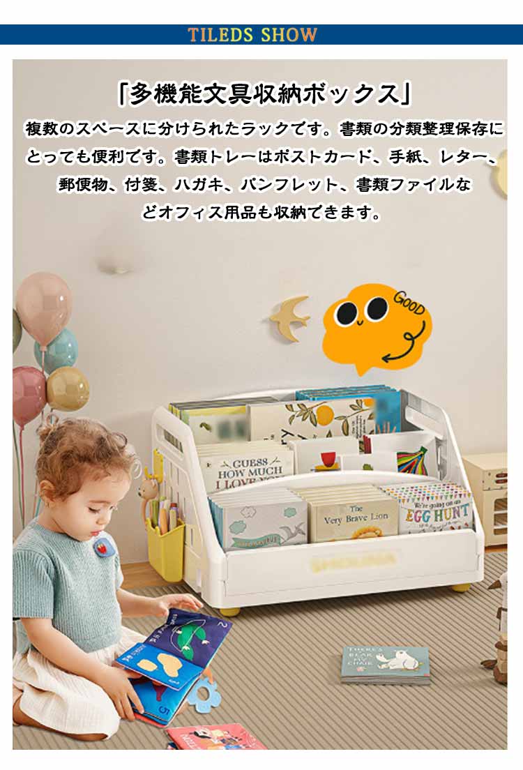 【期間限定29%OFF 4176→2955円 6/11まで】 絵本ラック 絵本 おもちゃ収納 ラック 絵本ラック おもちゃ箱 コンパクトサイズ 低い 収納ラック おしゃれ リビングラック 子供用本棚 組立簡単 [3]