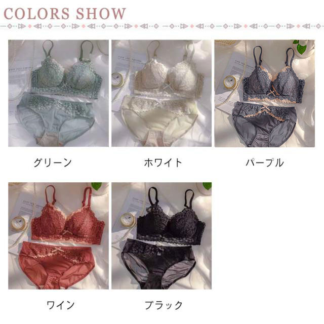 【8%OFFで2925円！ 7/11まで】 ブラジャー ショーツ セット 育乳ブラ バストアップ 小胸 バストメイクブラ 盛りブラ 補正下着 美胸 谷間 育成 レディース 総レース thoradia-10101243 sunlight サンプル画像2