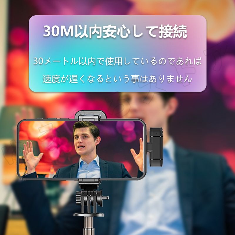 sunlightの【店長おすすめ】 ワイヤレスマイク コンデンサーマイク 配信用マイク 単一指向性 ステレオミニ 無線マイク 超軽量 遅延なし 録音 ライブ 配信 会議｜アングル2