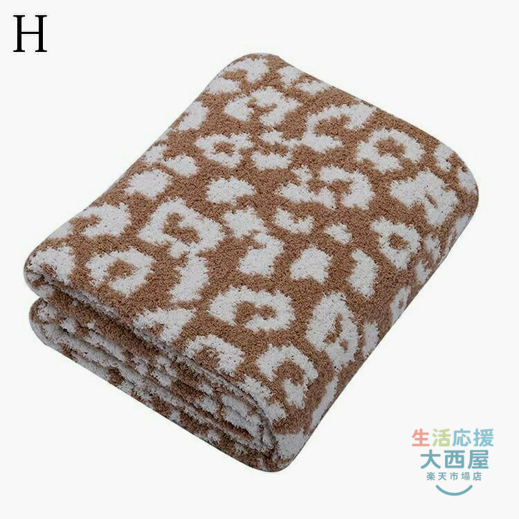 【P10倍→実質2,455円 5/27まで】ヒョウ柄 タオルケット 豹柄 ソフ 合わせ毛布 ひざ掛け ニット 大判 ブランケット 寝具 掛け布団 ジャカード [2]