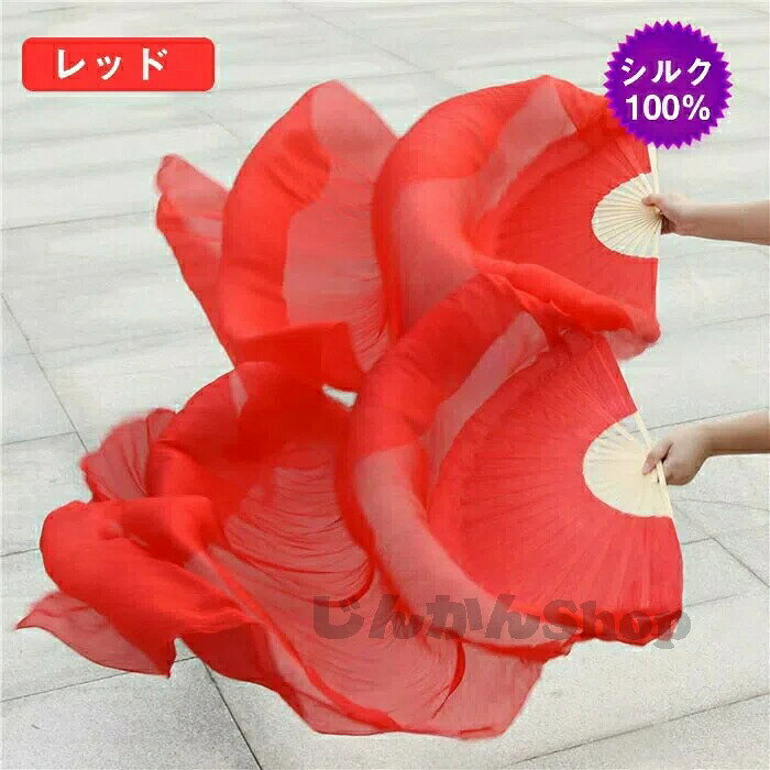 【8%OFFで4534円！ 7/11まで】 シルクファンベール シルク100％ グラデーション扇...