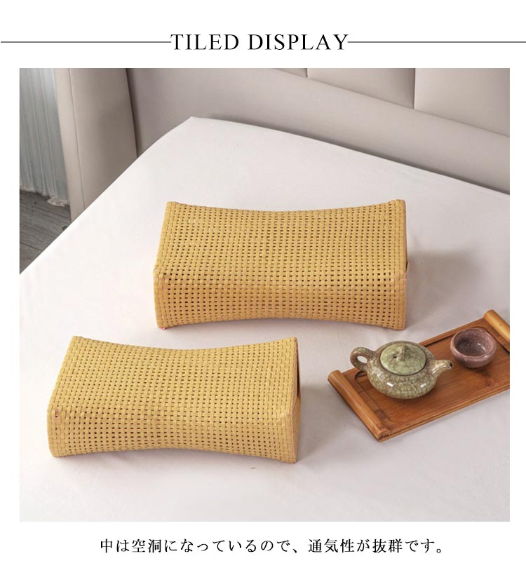 【P10倍→実質2,218円 5/27まで】竹製 ストレートネック枕 体圧分散 通気性 ピロー 睡眠用 旅行用 自宅用 軽い 手編み 涼しい 暑さ対策 高齢者 ギフト 首のサポート 籐風 快適性 蒸れない [2]
