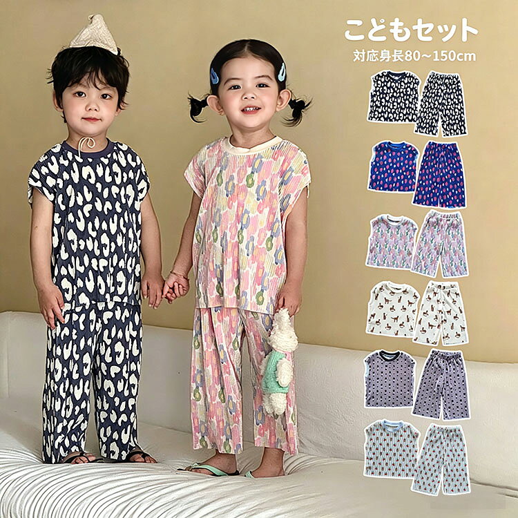 【店長おすすめ】 子供服 セットアップ 韓国風 子供服セット 夏服 半袖 ジュニア ...